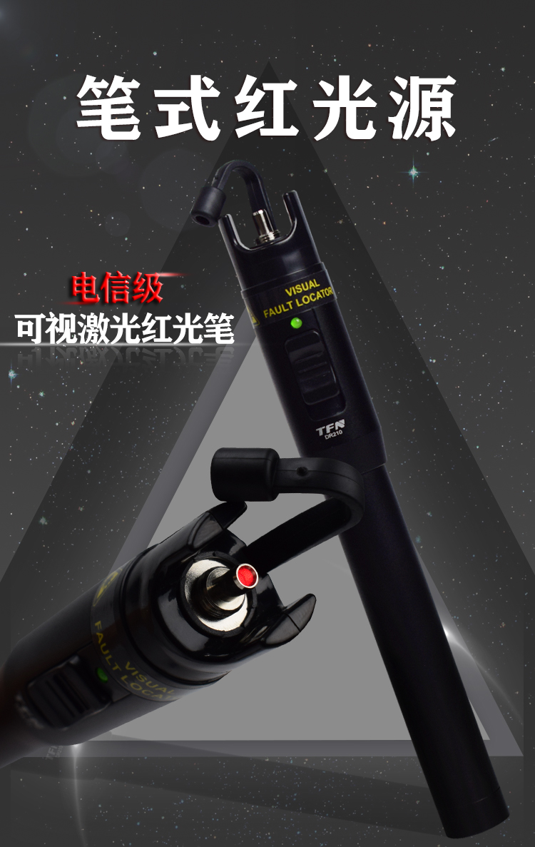 TFN 5KM/10KM/20KM 官方产品图文（1）