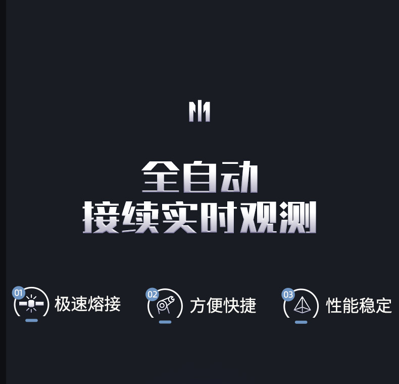 TFN M1 官方产品图文(3)