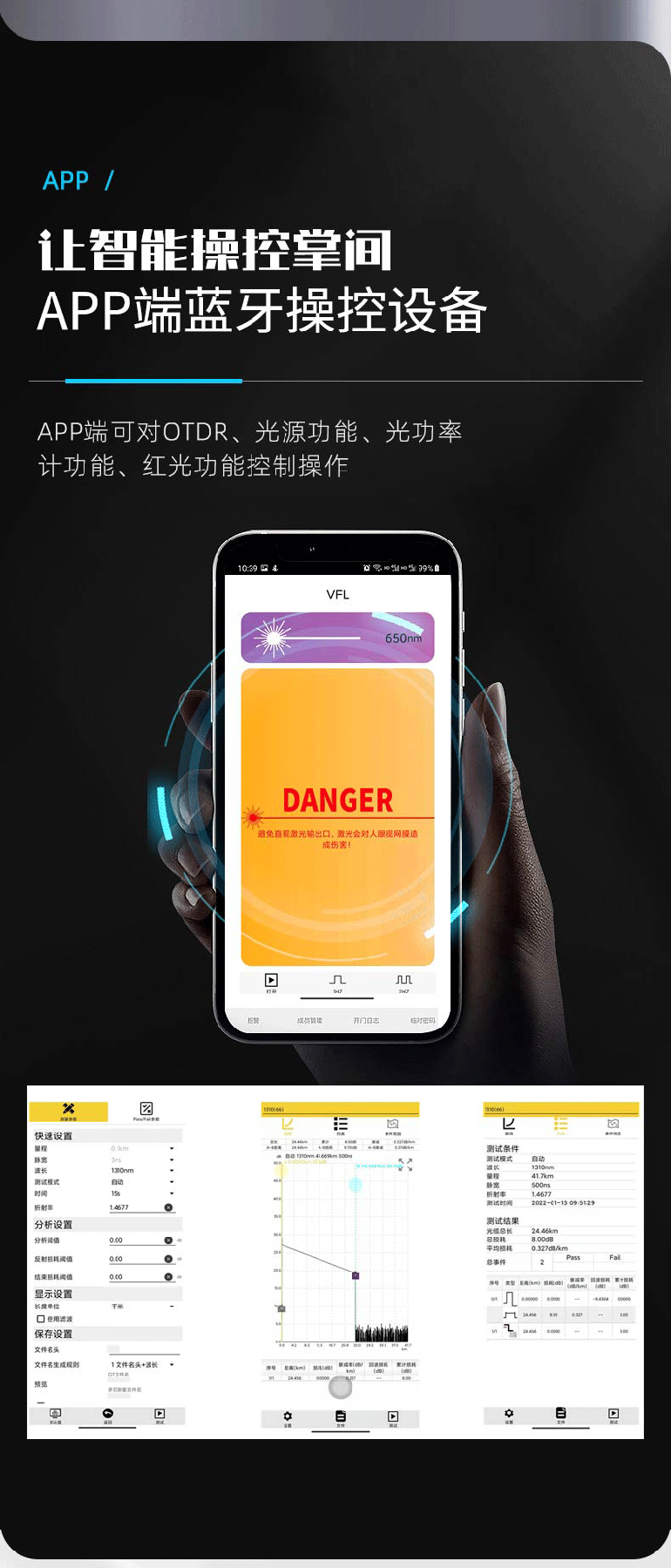 TFN F4 官方产品图文（10）
