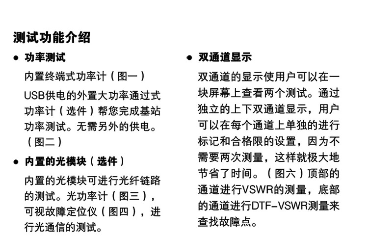 TFN T300L 官方产品图文（5）
