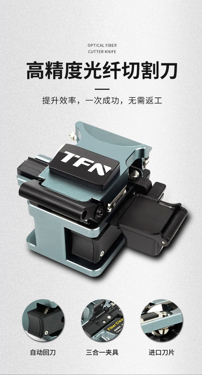 TFN M3 官方产品图文(18)