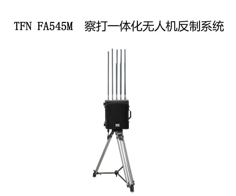 TFN FA545M 官方产品图文（1）