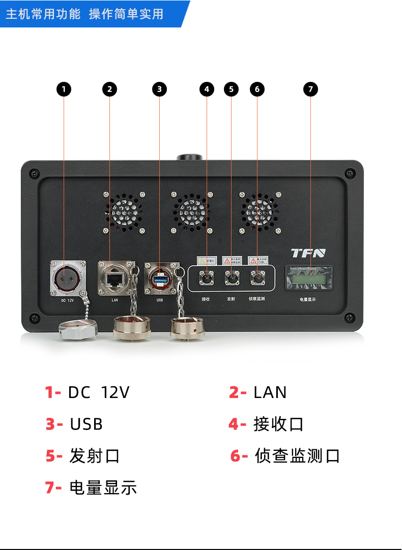 TFN RMD18K 官方产品图文（4）