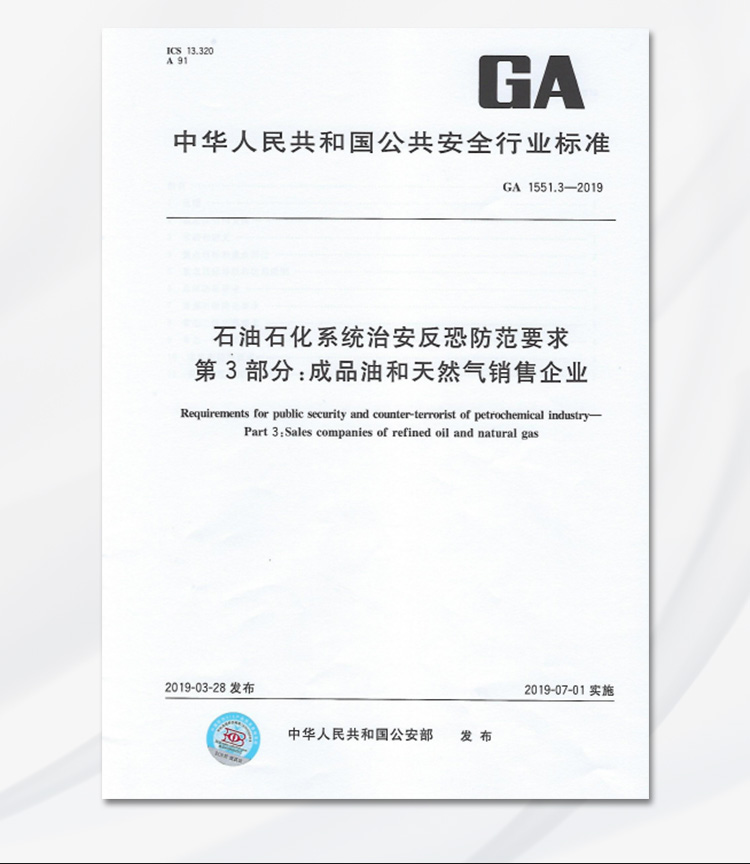 TFN P10 官方产品图文(5)
