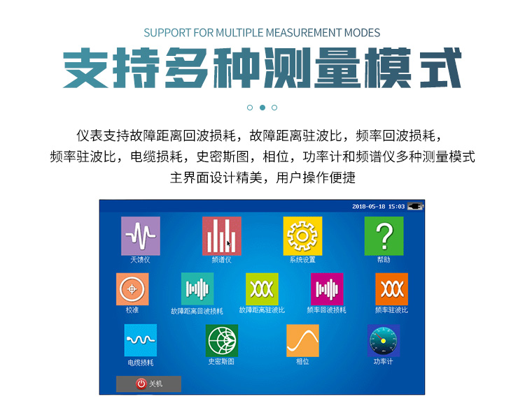 TFN 100H 官方产品图文(4)