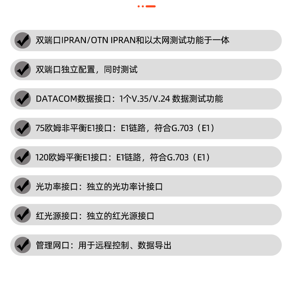 TFN TT70-S1 官方产品图文(3)