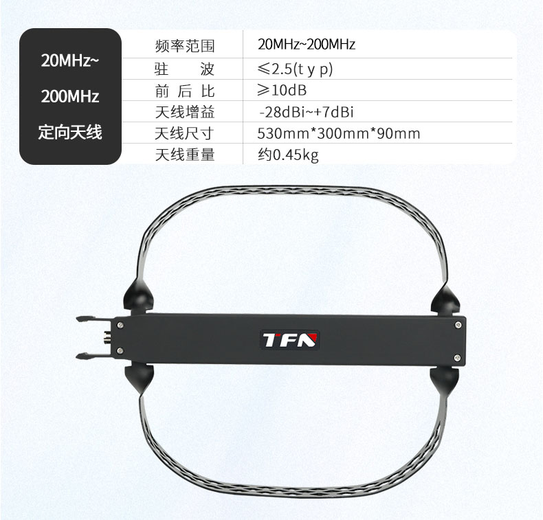 TFN TF9265 官方产品图文(2)