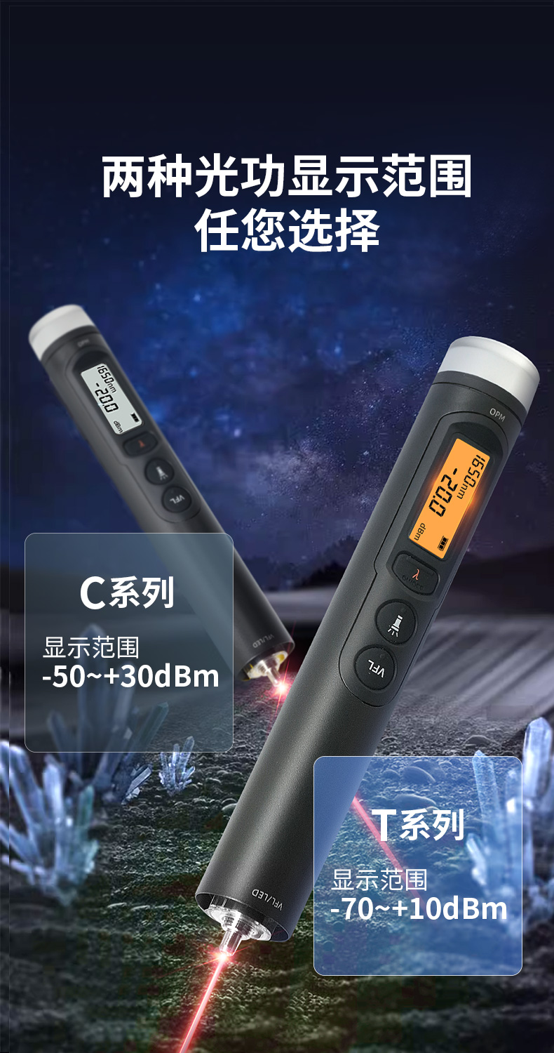 TFN V10T/V20T/V30T 官方产品图文(3)