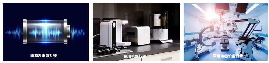 EMS61000-11K 官方产品图文(典型应用场景)