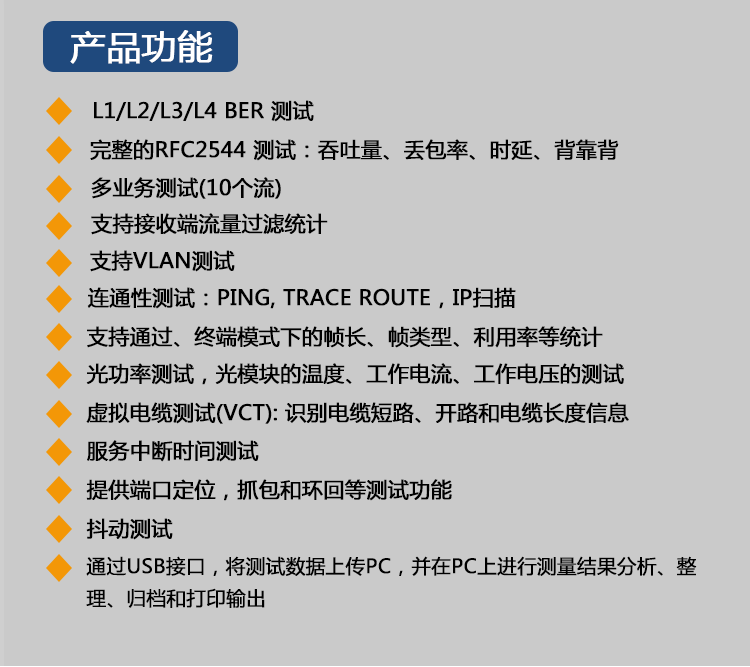 TFN T200K 官方产品图文（3）