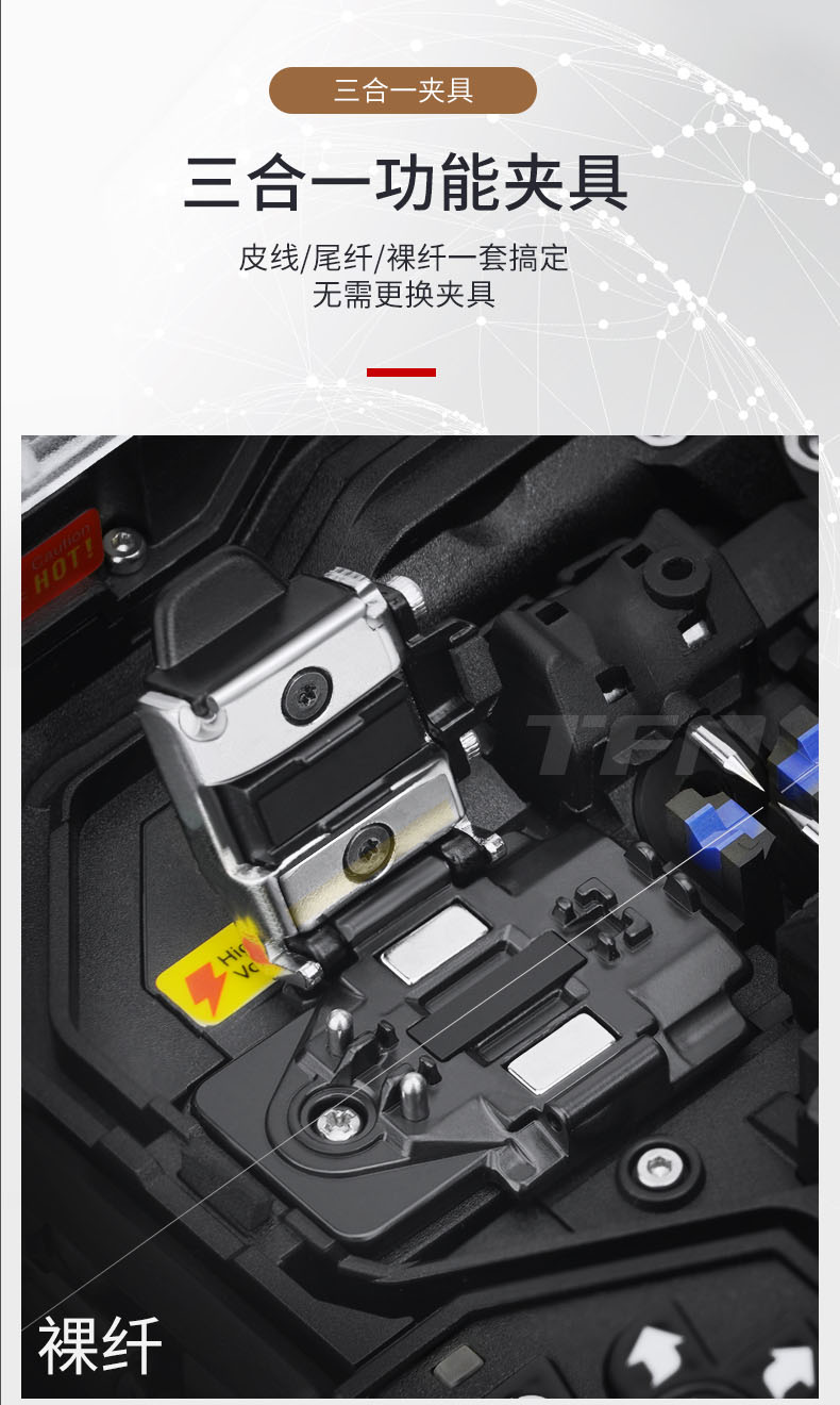 TFN M3 官方产品图文(16)