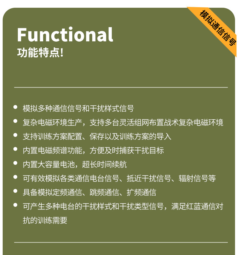TFN CG607F 官方产品图文（3）