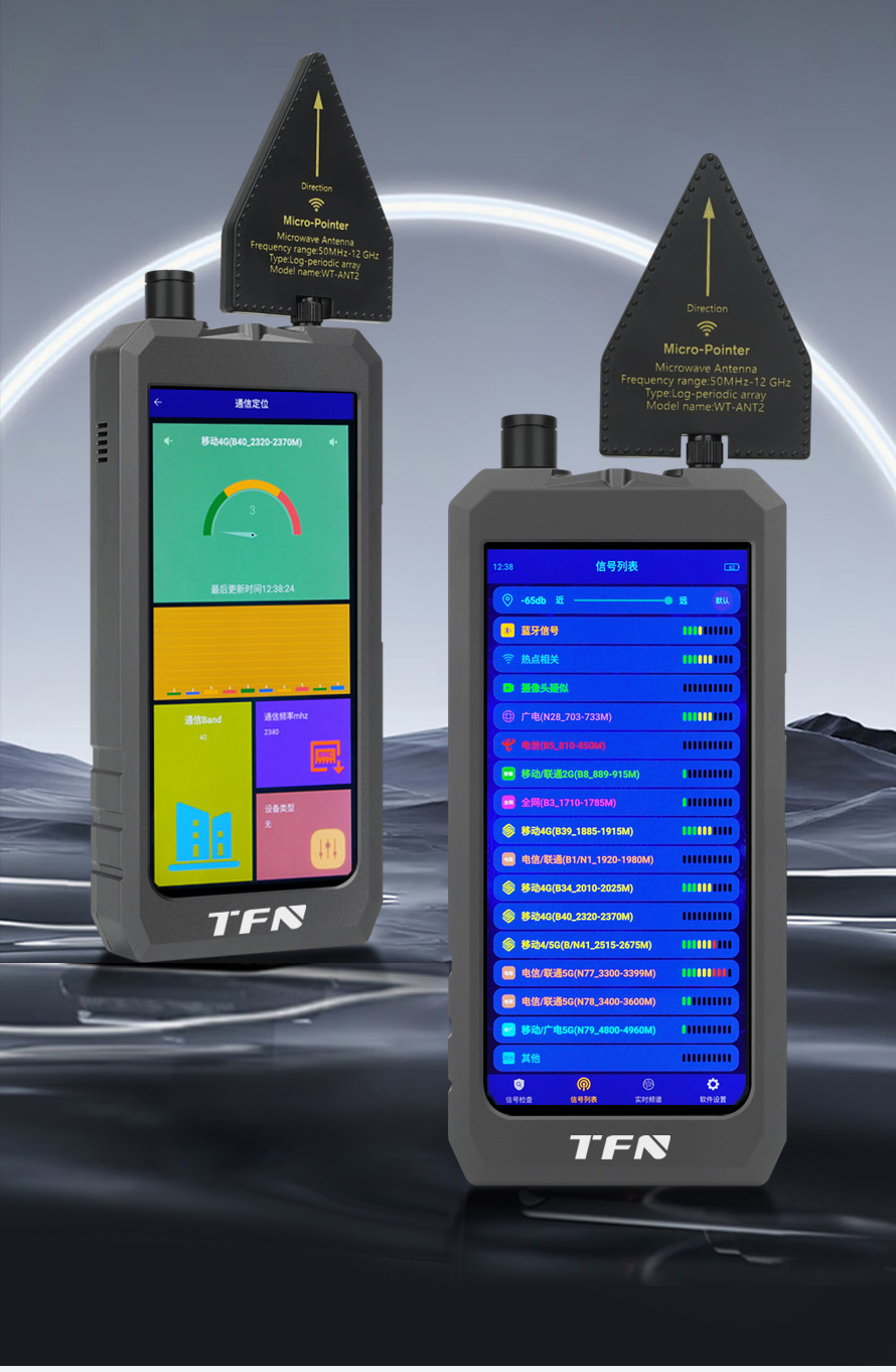 TFN PHC12 官方产品图文（2）