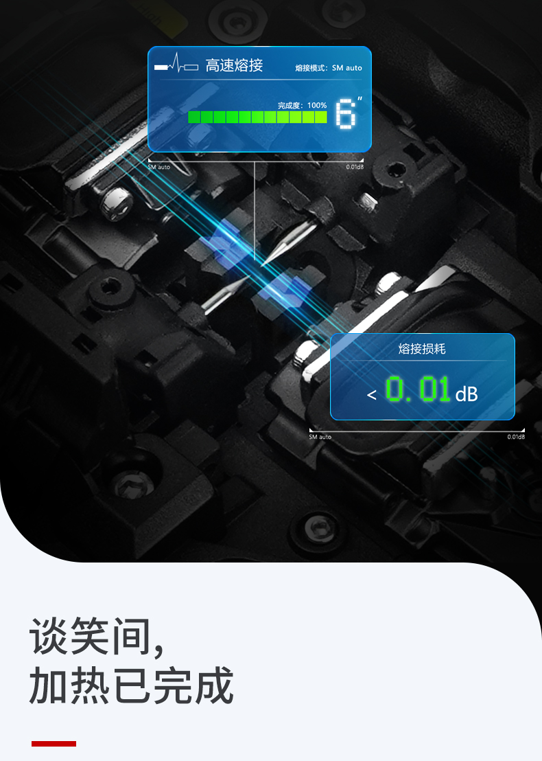 TFN M3 官方产品图文(11)