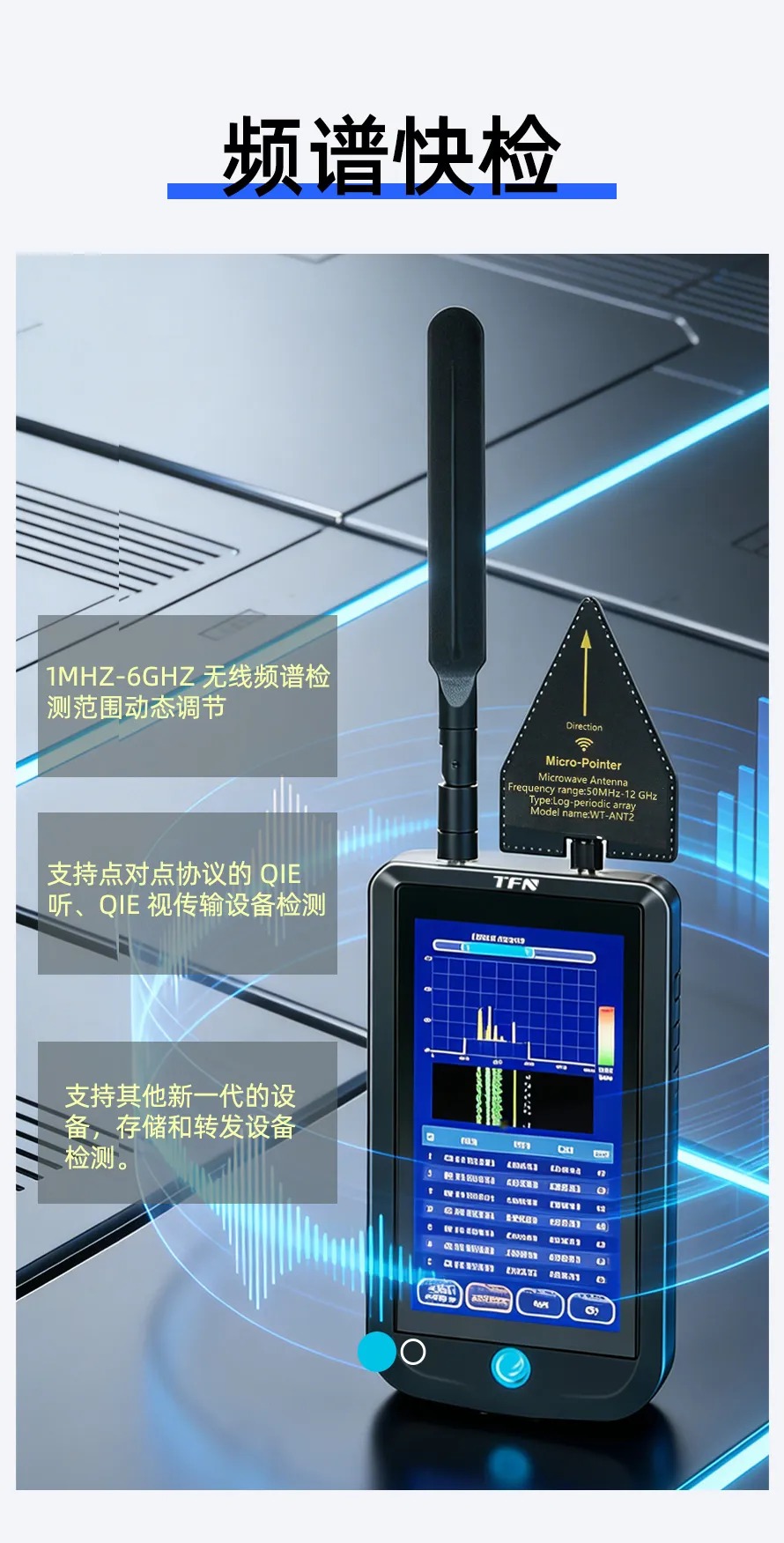 TFN PHC10 官方产品图文(5)