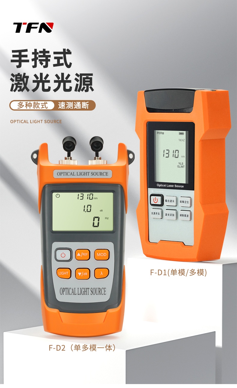 TFN F-D2 官方产品图文(1)