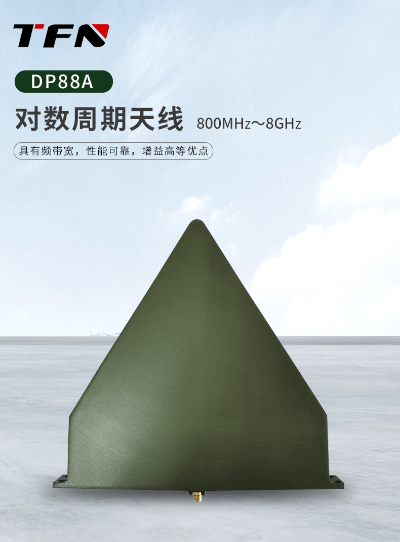 TFN DP88A 官方产品图文（1）