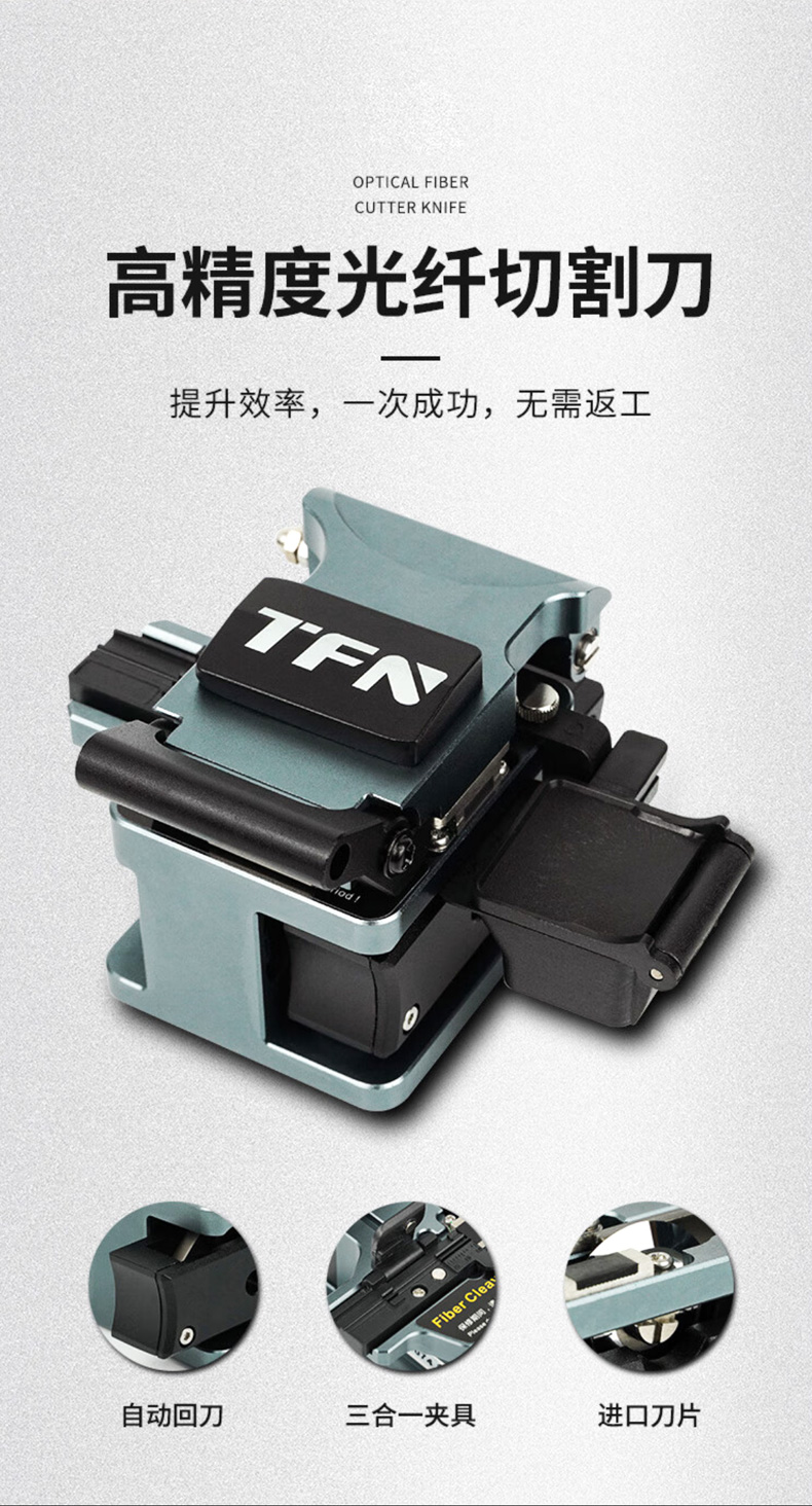 TFN S7 官方产品图文（10）