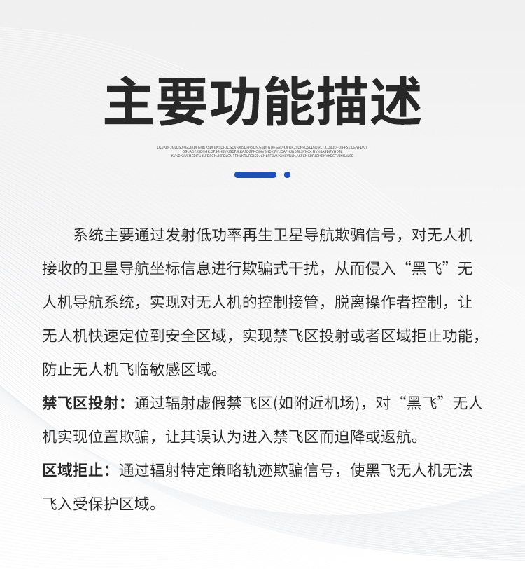 TFN P10 官方产品图文(3)