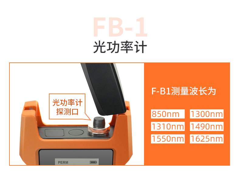TFN F-B1 官方产品图文(3)