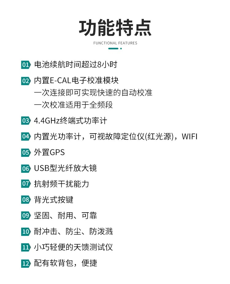 TFN T300L 官方产品图文（4）