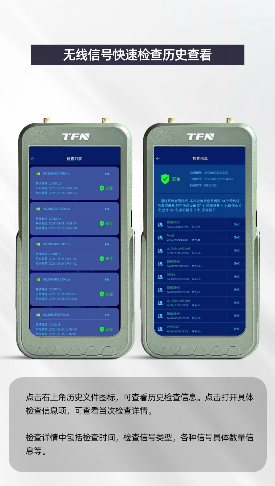 TFN PHC12M 官方产品图文(8)
