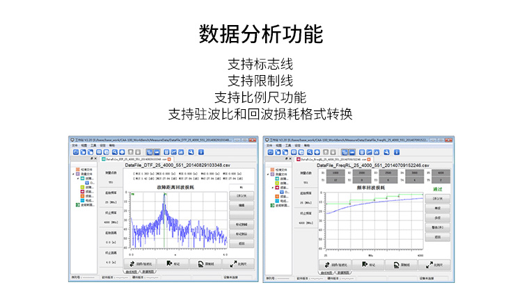 TFN 100H 官方产品图文(15)