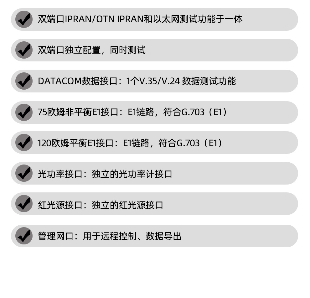 TFN T5500A 官方产品图文(3)