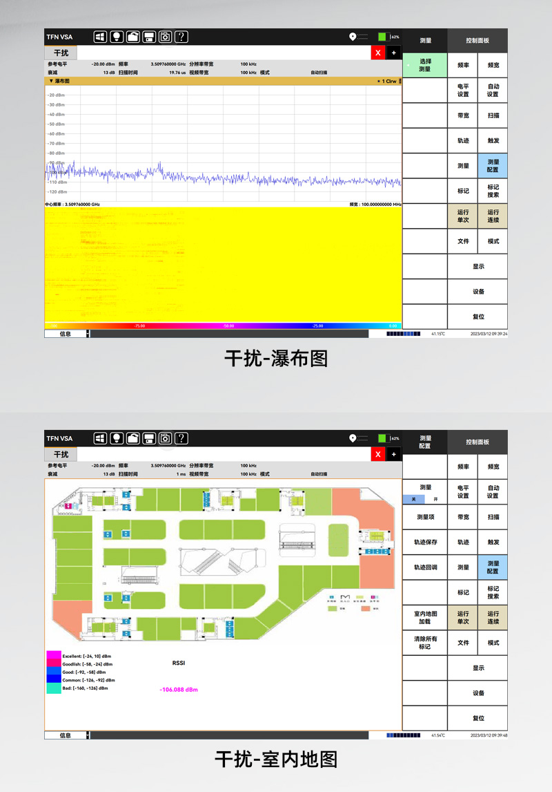 TFN RMT720A 官方产品图文（21）