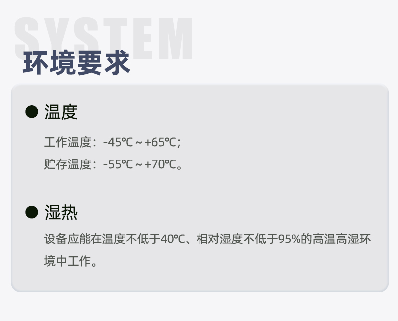 TFN CM118W 官方产品图文(4)