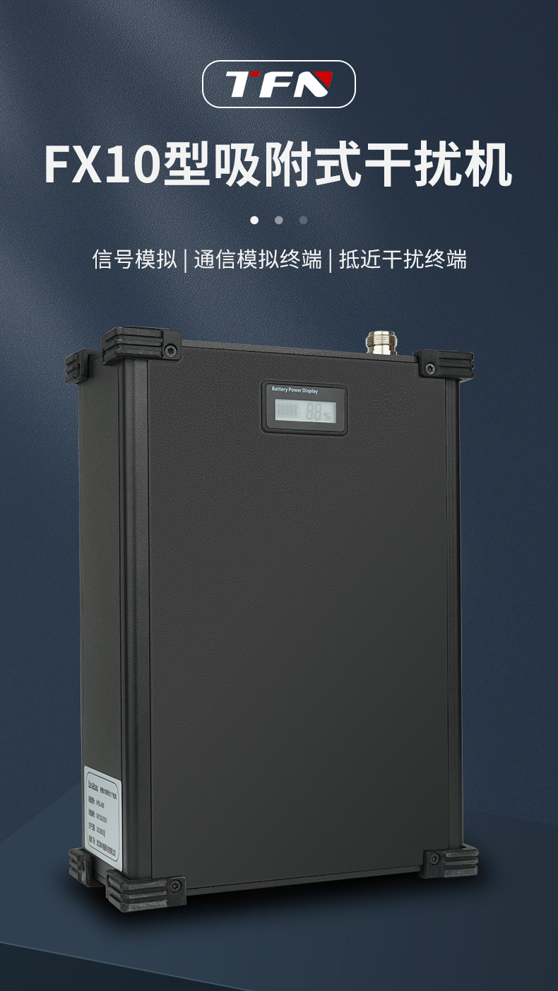 TFN FX10 官方产品图文(1)