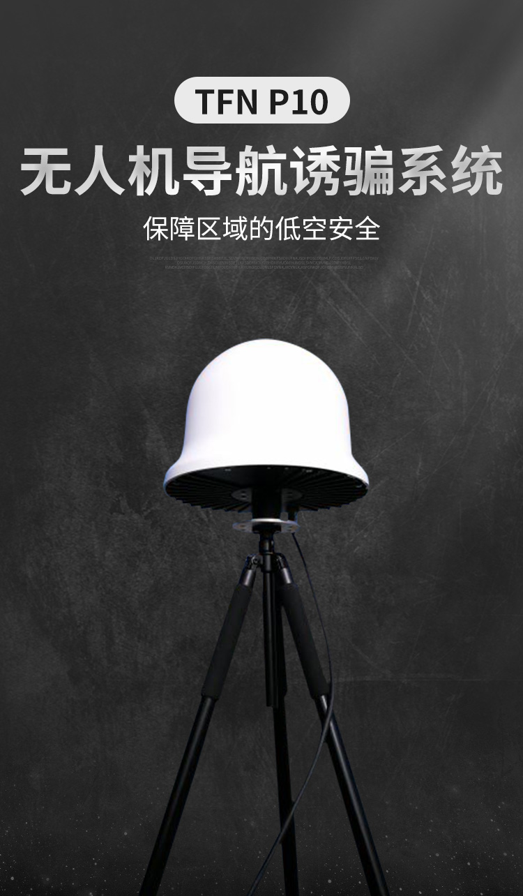 TFN P10 官方产品图文(1)
