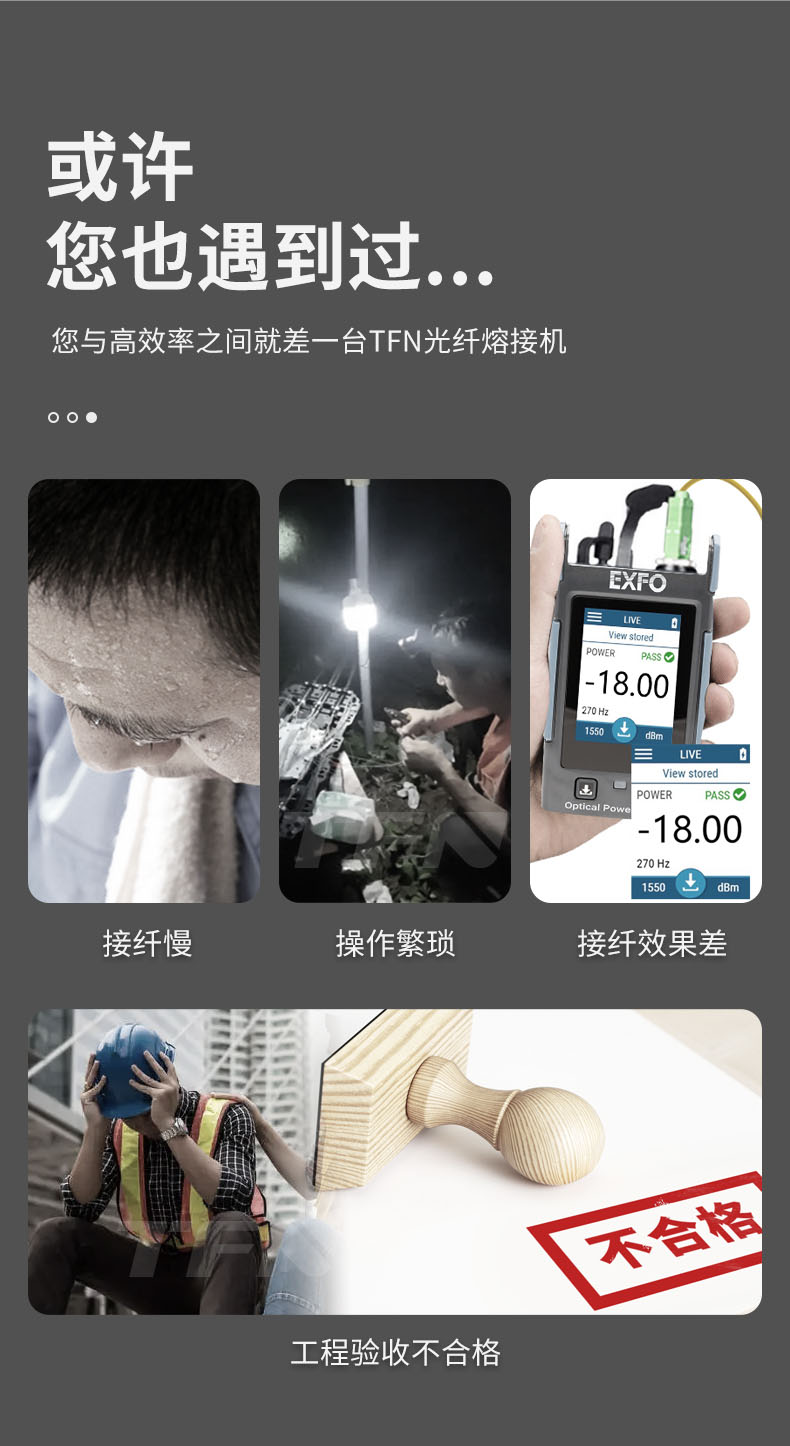 TFN M3 官方产品图文(5)