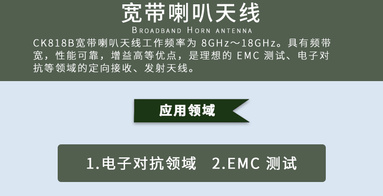 TFN CK818B 官方产品图文（2）