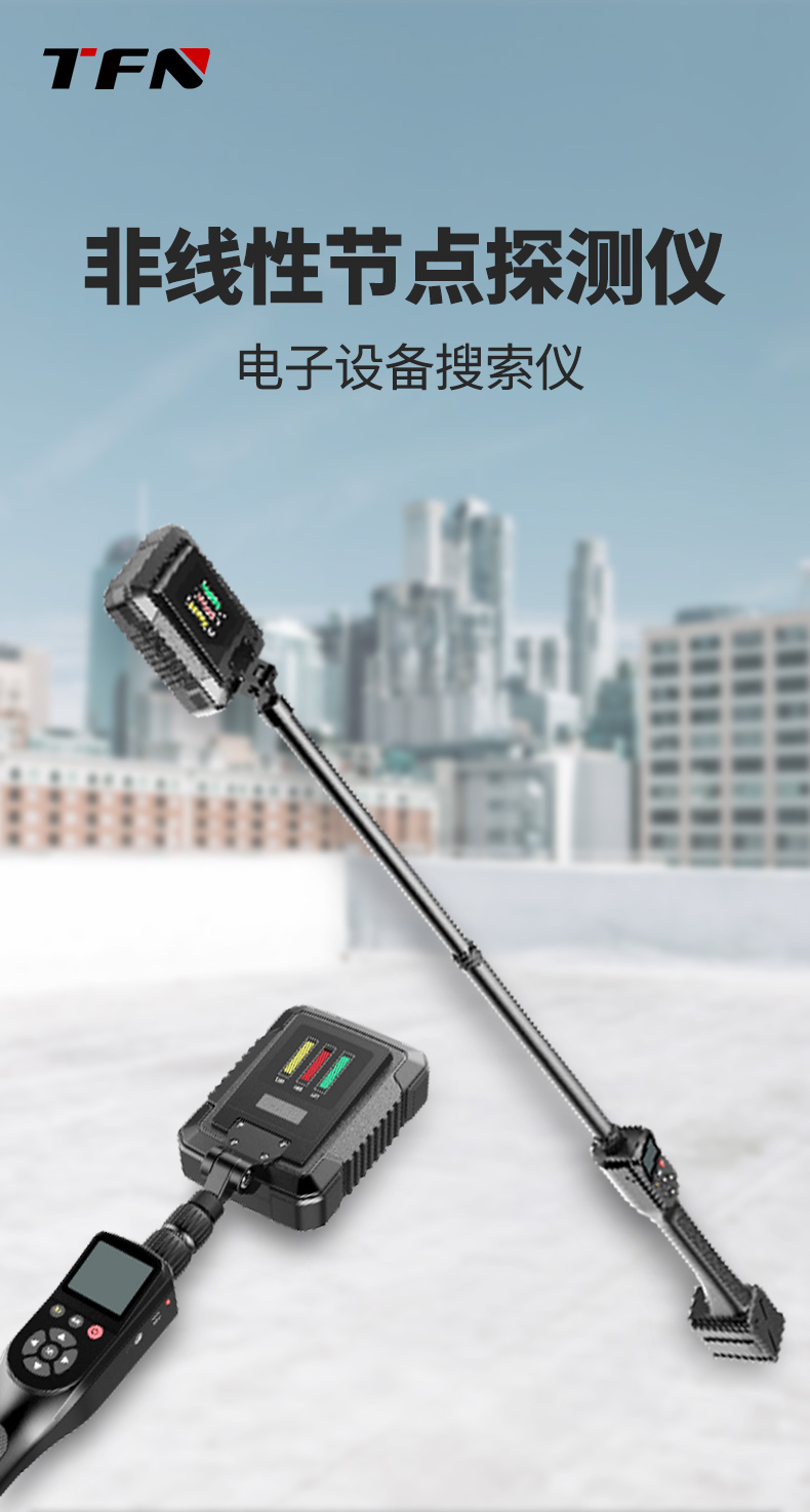 TFN FM11D 官方产品图文(1)