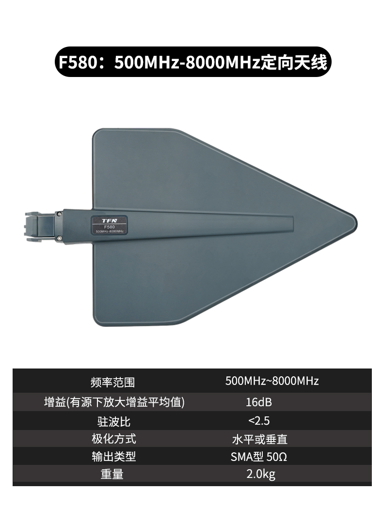TFN TF908 官方产品图文（5）