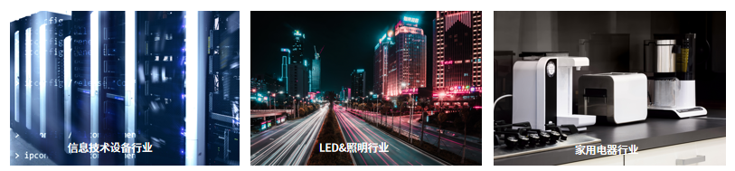 EMS61000-3A 官方产品图文（典型应用场景）