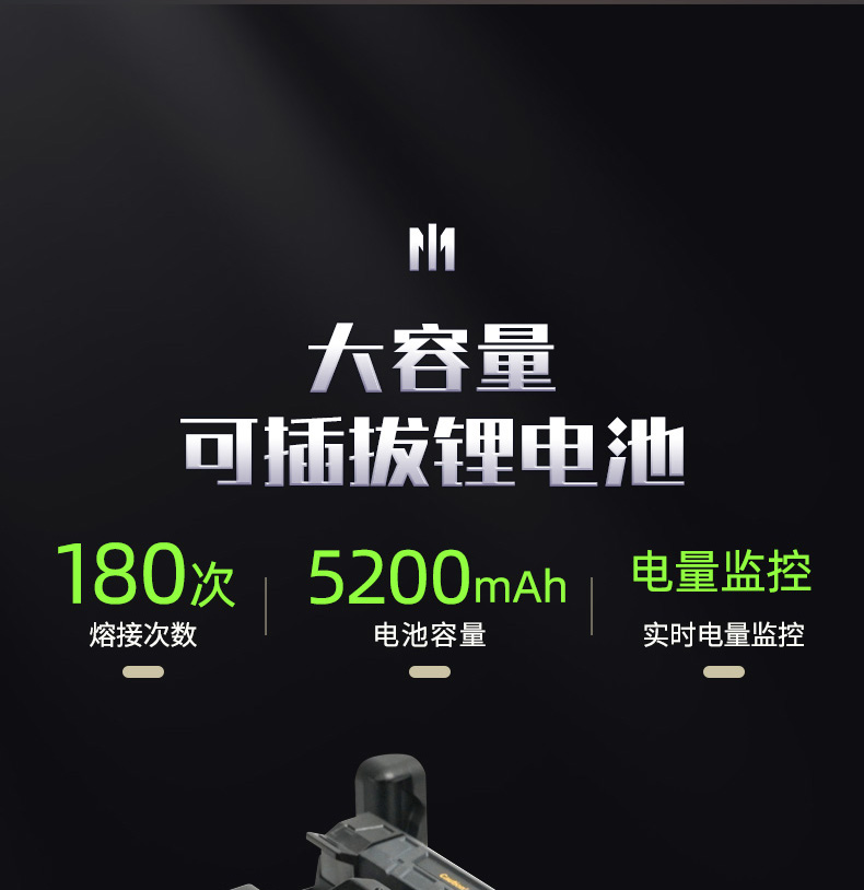 TFN M1 官方产品图文(9)