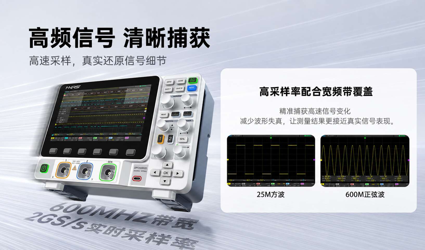 DPOS6002D 产品优势配图1