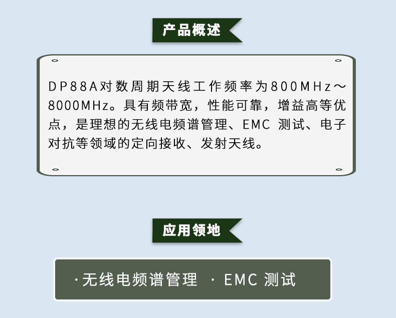 TFN DP88A 官方产品图文（2）
