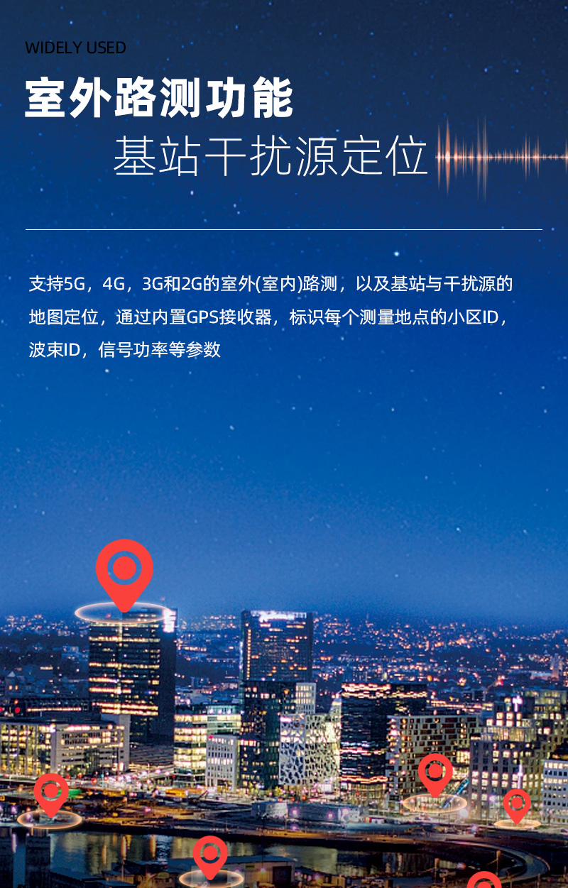 TFN RMT720A 官方产品图文（8）