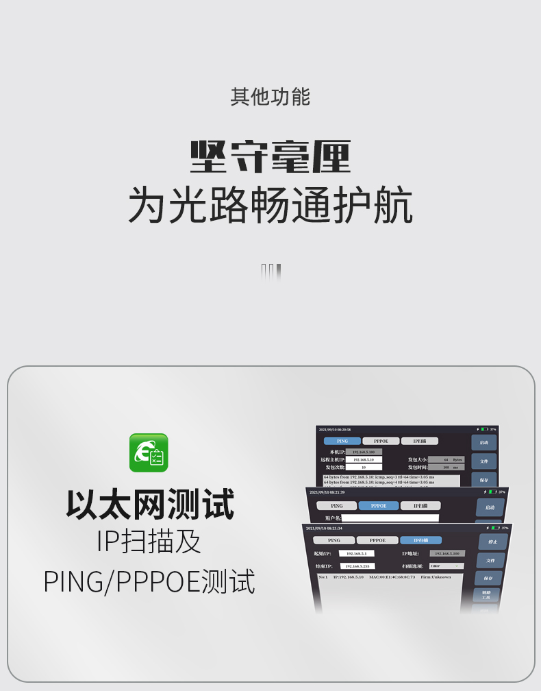 TFN F4 官方产品图文（9）