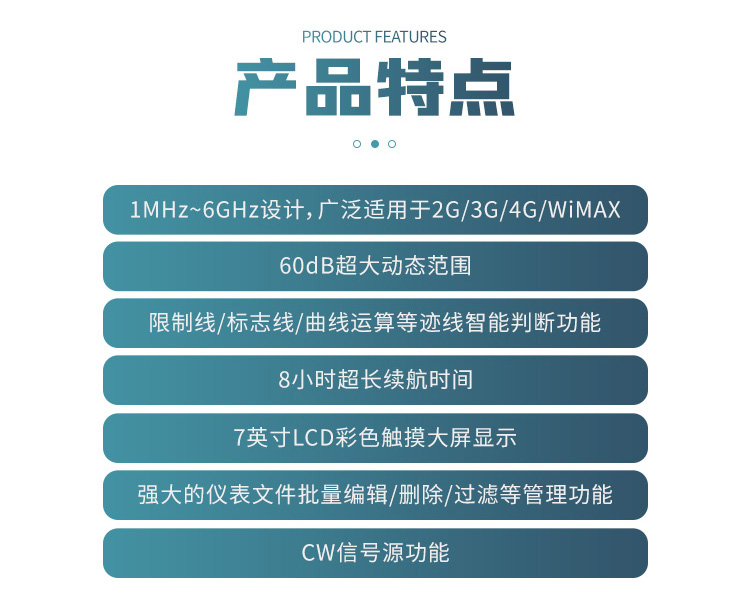 TFN 100L 官方产品图文（2）