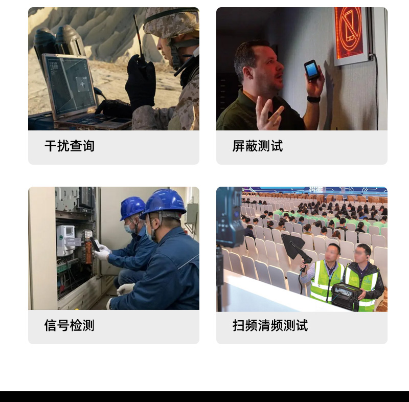 TFN RMT744A 官方产品图文（4）