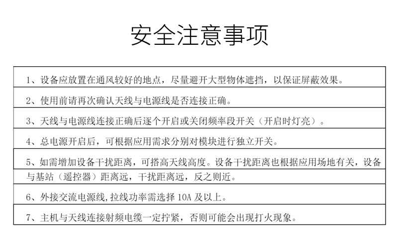TFN MRB03 官方产品图文(18)