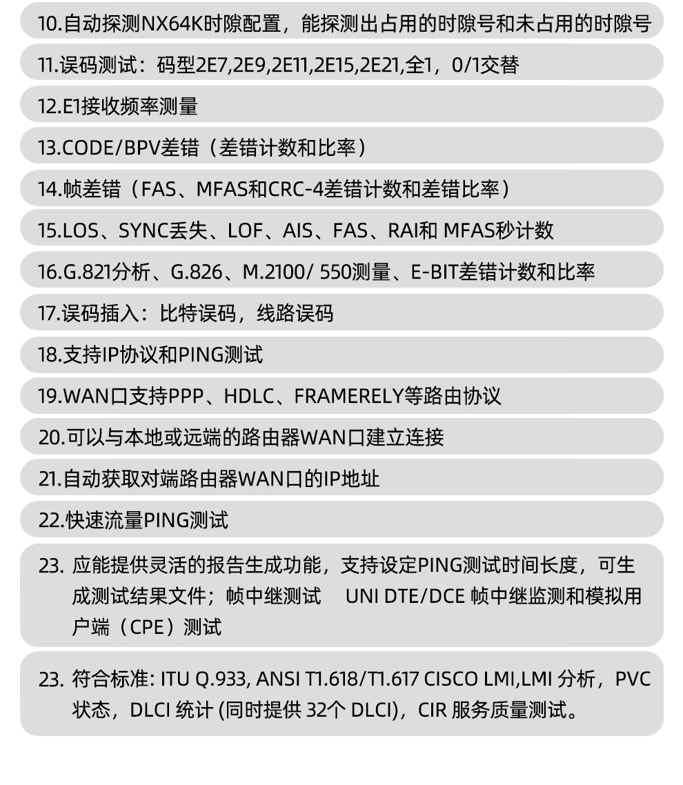 TFN TT70-S1 官方产品图文(7)