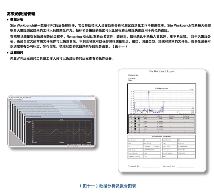 TFN T300L 官方产品图文（8）