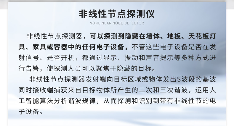TFN FM11D 官方产品图文(3)
