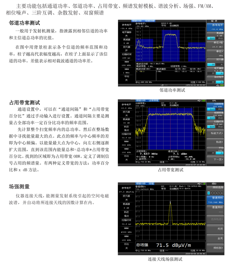 TFN AMT860C 官方产品图文（11）