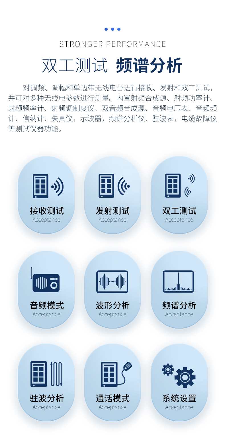 TFN PM1200 官方产品图文(2)